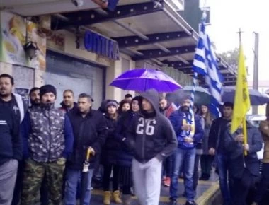 Αριδαία: Συγκέντρωση διαμαρτυρίας έξω από το γραφείο του Γιάννη Σηφάκη για τις Πρέσπες (βίντεο)